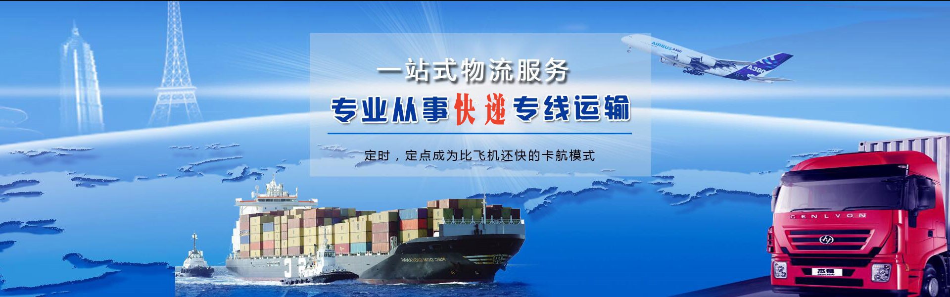 锦山镇到太原物流公司-锦山镇至太原物流专线-锦山镇空运到太原-优时通物流有限公司