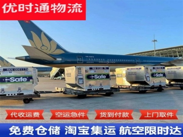锦山镇到太原空运加急专线